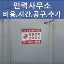 제일인력 이미지