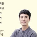 가온자리한의원 이미지