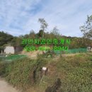 송암리 농장 이미지