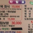 할머니맛집