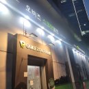 오비즈 스크린골프 이미지