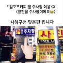 [당리 속눈썹펌 추천] 사하구 속눈썹&네일 최강자 ‘신자매’ 내돈내산 시술 후기.