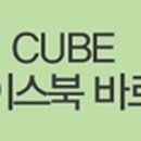 모뉴망이벤트 네이버블로그