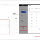 비즈애드 네이버블로그