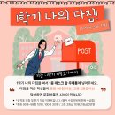 수오아카데미학원