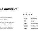 주식회사 바이킹컴퍼니
