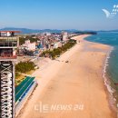 대천해수욕장 이미지