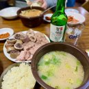 산수갑산식당 | [을지로 맛집] 가성비 기막힌 코리안 샤퀴테리, 을지로 산수갑산 솔직 후기
