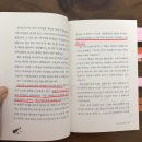 만다라와 색채명상 B반 | [철학] 슬프고 웃긴 사진관 - 아잔 브람 지음, 각산 스님 옮기고 엮음