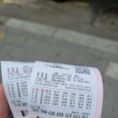로또명당이천쌀유통 네이버블로그