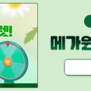 찬스원격평생교육원
