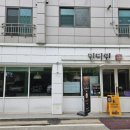 거양길-4 이미지