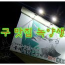 우리전통식당 이미지