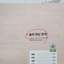 신안초 이미지