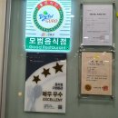 신선설농탕 고척점 이미지