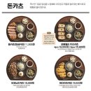 백소정 - 노원구 동일로 1024 | 백소정