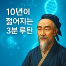 화타의손 이미지