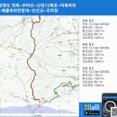 강원도 댓재~두타산~산성12폭포~미륵바위~베틀바위전망대~신선교~주차장 gpx [참고용] 이미지