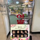 인천이용원