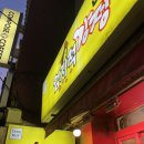 오해피투게더