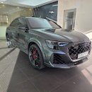 에스지케어(S.G.Care) | 우루스 대신 이거? Audi RS Q8 Performance, 괴물의 실물 영접 후기