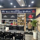양반쭈꾸미