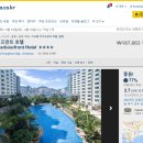 마린 PC CAFE | 홍콩 호텔, 투숙객을 위한 다채로운 시설! 카오룽 하버프런트 호텔 2편 : 홍콩 여행