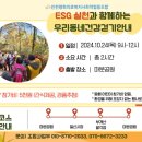 마분어린이공원 이미지