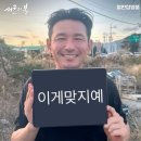 오아카롱 | 다그닥 다그닥 다그닥 다그닥 히잉 히잉