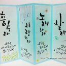 캘리그라피 중급 네이버블로그