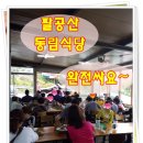 싸다요 이미지