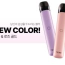 마산전자담배 이미지