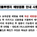 수곡보건지소 이미지