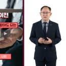 [행복의 공식] 청탁금지법 이미지