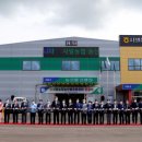 사벌농업협동조합 이미지