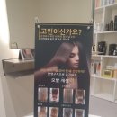 위드미(파주야당점) | 야당역 미용실 네일 한 번에 가능한 미에스티 헤어앤뷰티 야당점 후기 💅✨