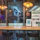 나우커피신촌