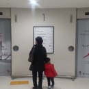 롯데마트계양점 이미지