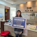 미치과의원 이미지