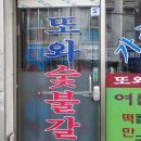 본죽(홍제점) 이미지