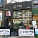 베리떼 동물병원 이미지