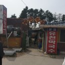 유천골목식당 이미지