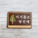 원목농장 이미지