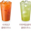 당근주스 이미지