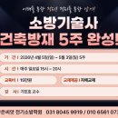 좋은씨앗학원