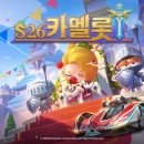 사이클롭스(주) 루리웹게임뉴스