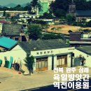 수도이용원