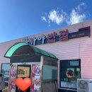 어화원짜장짬뽕전문점 이미지