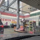 성수주유소 이미지