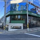 상구네돼지구이 경산사동점